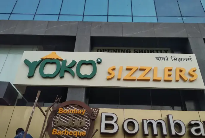 yoko sizzlers